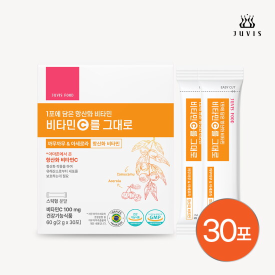 [쥬비스][쥬비스] 비타민 C를 그대로 30포