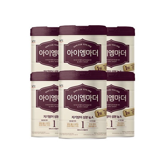 남양유업 남양유업 남양분유 2/23일 단하루 카드7% 청구할인/ 전 단계 재고 확보!