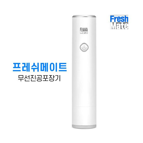 [프레쉬메이트]프레쉬메이트 무선 진공압축 포장기
