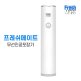 [프레쉬메이트]프레쉬메이트 무선 진공압축 포장기