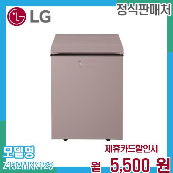 LG전자 [렌탈]LG전자 LG 오브제컬렉션 김치톡톡 김치냉장고 128L (Z132MKK123.AKOR) 60개월 18500/60개월 의무사용