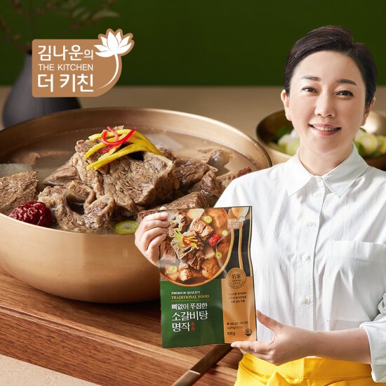 방송에서만! 김나운더키친 뼈없이 푸짐한 소갈비탕 명작 (800g*11팩)