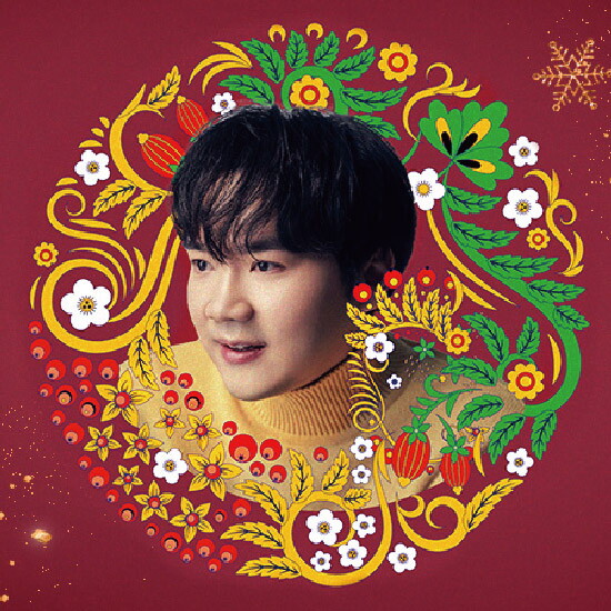 [크레디아뮤직앤아티스트][S석 1매]클래식/오페라 존노 크리스마스 콘서트 : 노엘 Noel (12/23)
