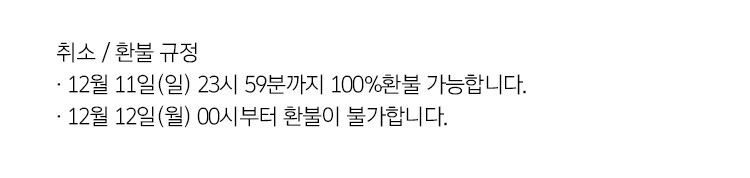 롯데 홈쇼핑 배너 2