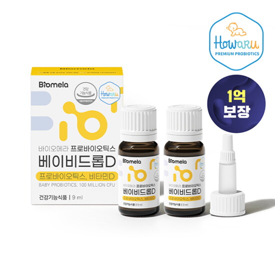 [바이오메라][바이오메라] 프로바이오틱스 베이비드롭D (2개세트) / 비타민D 액상 유산균