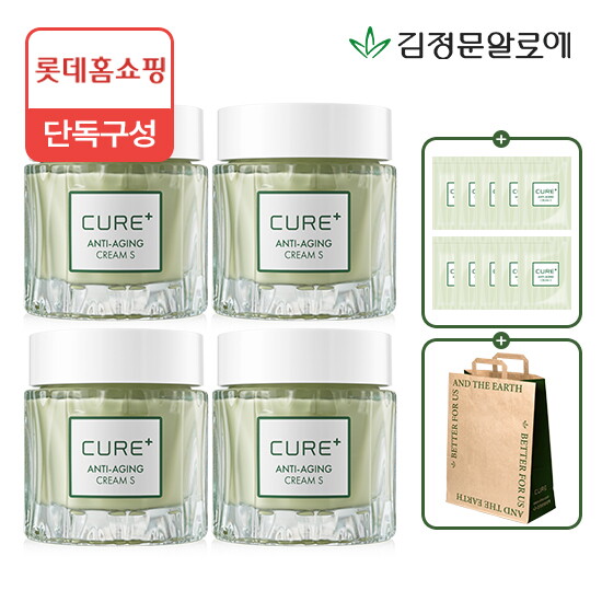 [김정문알로에][본사직영★빠른배송] 큐어 안티에이징 크림S 50g 4개+증정(샤쉐 2ml 10개+쇼핑백)