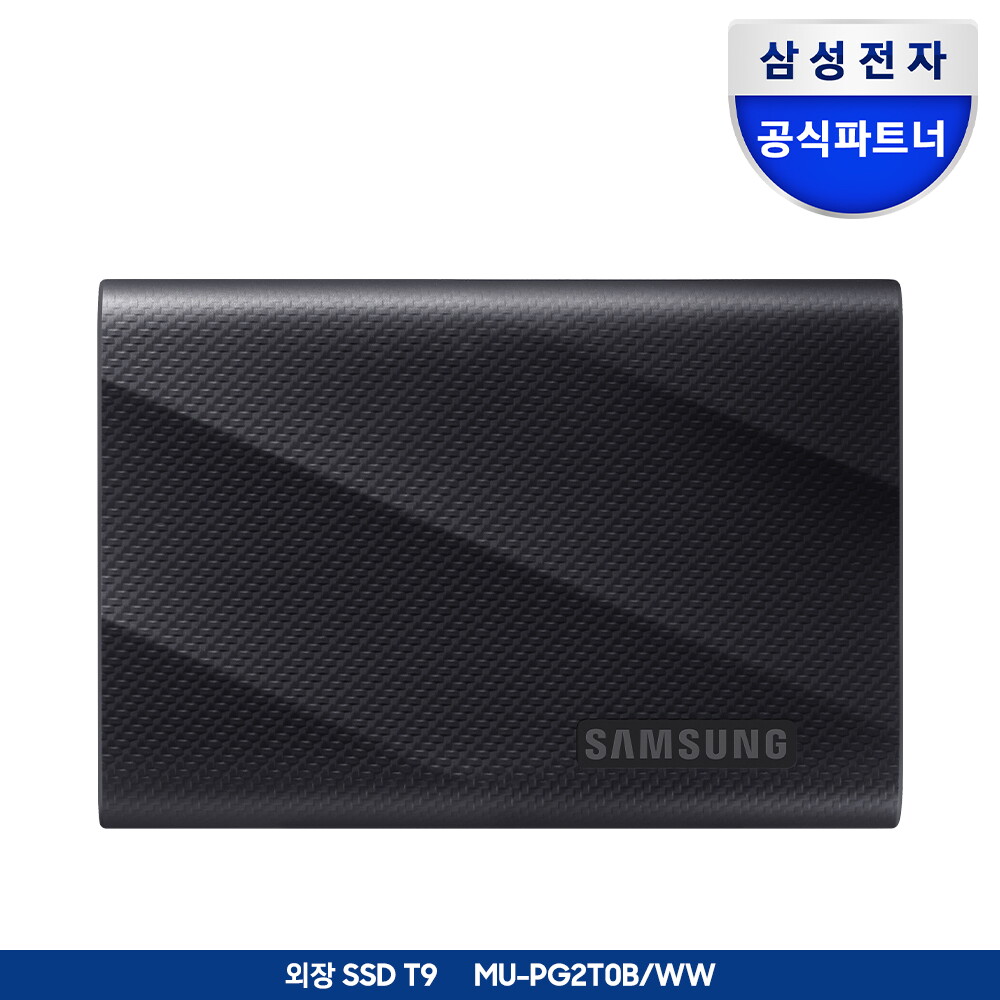 삼성전자 [클릭시 5% 할인] 삼성전자 삼성 공식인증 포터블 외장 SSD T9 2TB MU-PG2T0BWW (정품)