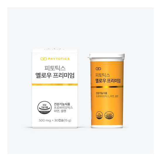 옐로우 프리미엄 3박스(90캡슐 / 3개월분)