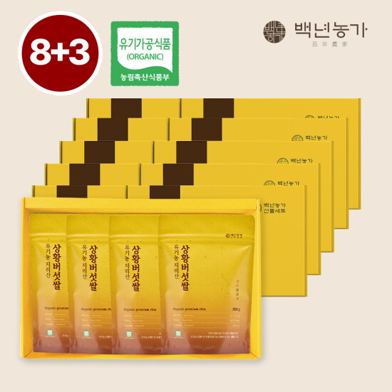 [백년농가][8+3][백년농가 선물세트] 유기농 지리산 상황버섯쌀 선물세트 1세트(300g x 4봉), 총 11세트