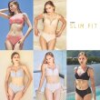 SLIMFIT The special 컬렉션 (전고객 브라팬티 2세트+세컨팬티 7종)