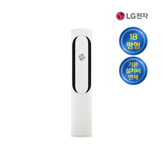 LG전자 [렌탈]LG전자 LG 에어컨 렌탈 18평 FQ18VDKHA1/60개월 의무사용