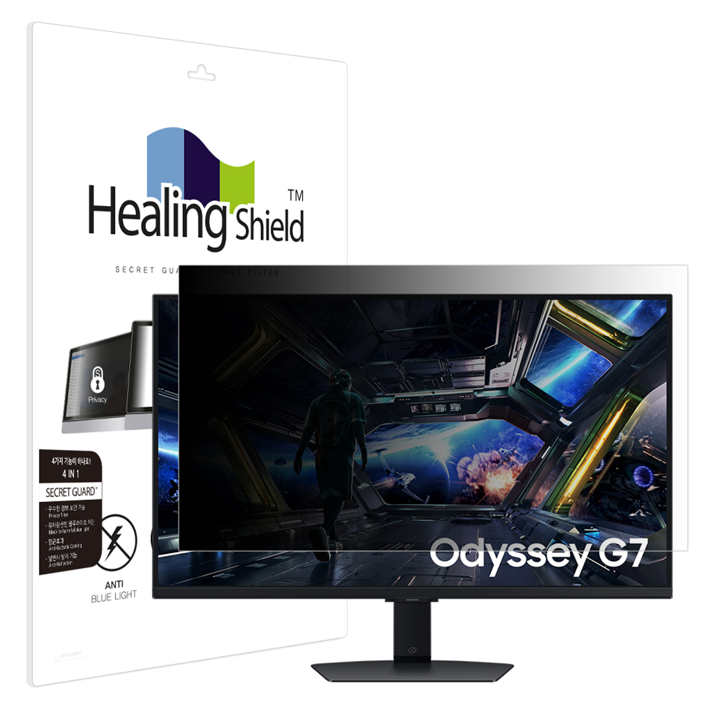 힐링쉴드 삼성 UHD 오디세이 G7 LS32DG702 항균 보안필름 블루라이트차단 양면 정보보안기