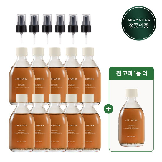 [아로마티카]★최초!전고객1통더★재구매패키지 (에센스100ml*11병+에센스전용 펌프*6개)