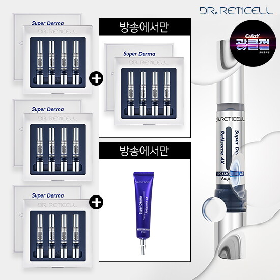 [닥터레티셀][광클절풀패키지][총16병+크림1통] 닥터레티셀 4세대 초분자 레티놀 주름관리 앰플 (4개입)*4BOX + 초분자 레티놀 크림 30ml