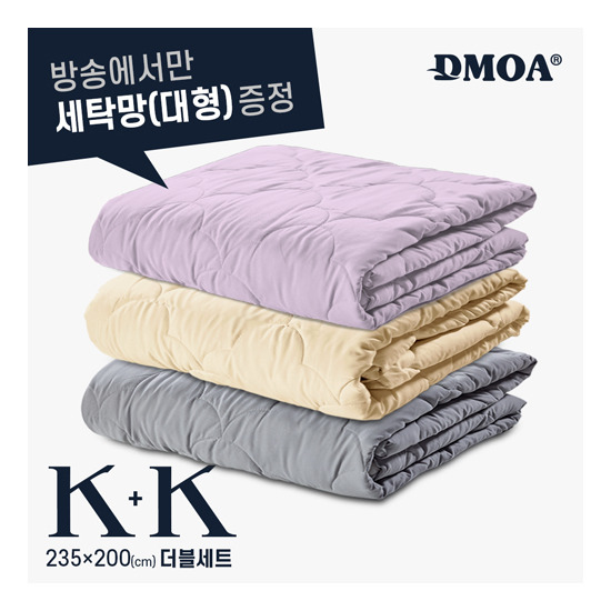 [드모아]★균일가마지막★ [K+K] 드모아 호텔식 양모이불 킹+킹 + 전용 대형 세탁망