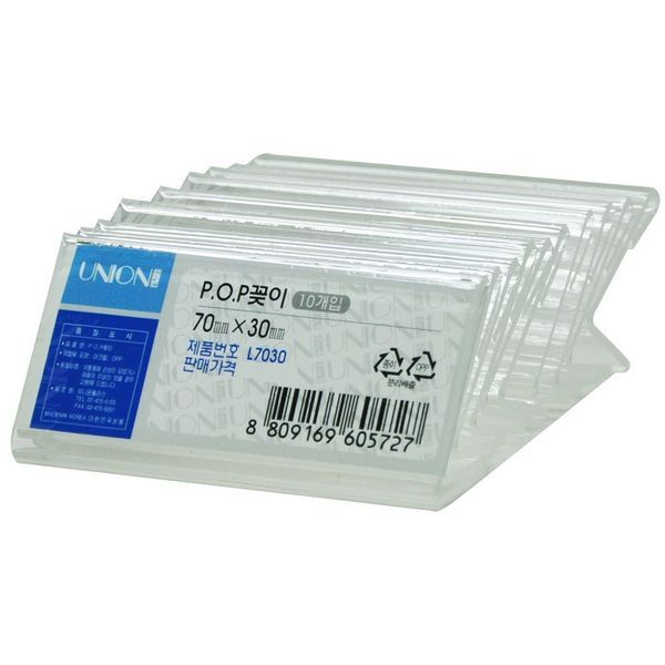 알티피아 [하프클럽/알티피아]POP꽂이 L형 단면 70x30 (L-7030) (10개입) 메뉴판 홍보전단지 안내 표지판 디스플레이