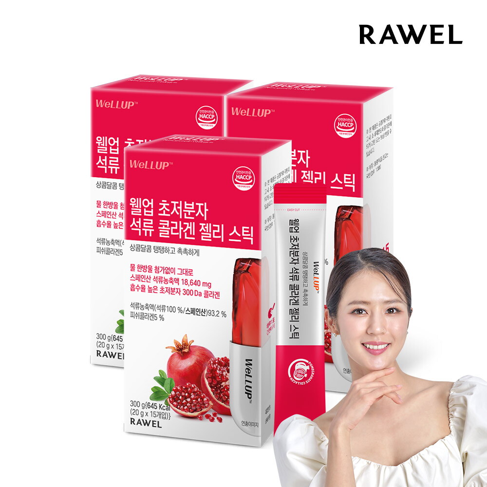 로엘 로엘 웰업 초저분자 석류콜라겐젤리스틱 15포 x 3박스 / 300달톤 석류 콜라겐