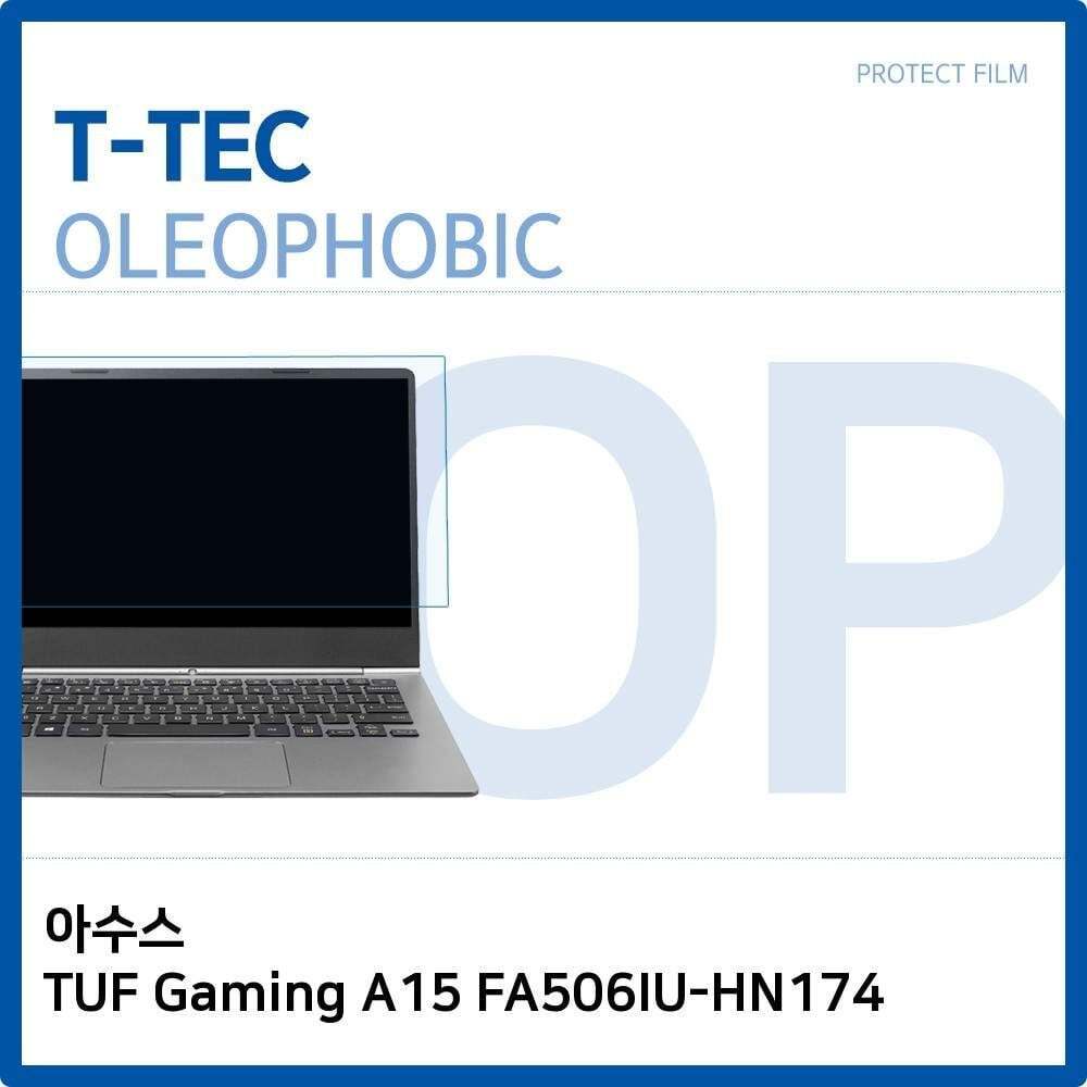 티테크놀로지 오너클랜 T.ASUS TUF Gaming A15 FA506IU-HN174 올레포빅필름