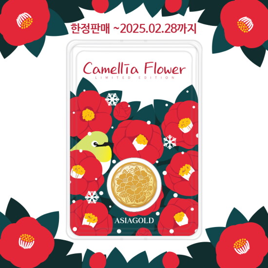 [아시아골드][아시아골드] 동백꽃 24k 순금 골드바 골드코인 3.75g