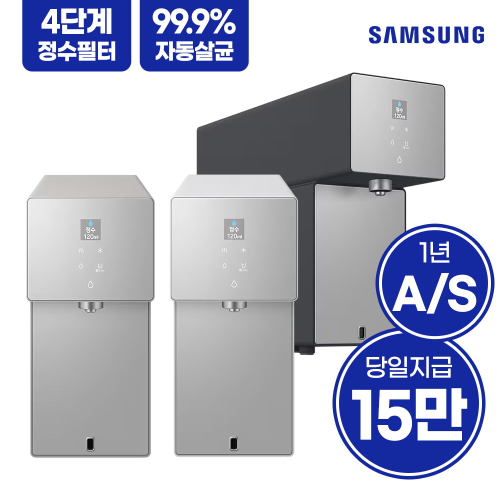 삼성 [렌탈]삼성전자 [렌탈]삼성 비스포크 AI 냉온정수기 자동살균 RWP70F15ANW 사틴그레이지 렌탈 5년/60개월 의무사용