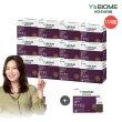 ○[더블] 와이즈바이옴 프로바이오틱스 골드+ 12개월+1개월 (30캡슐X13박스)