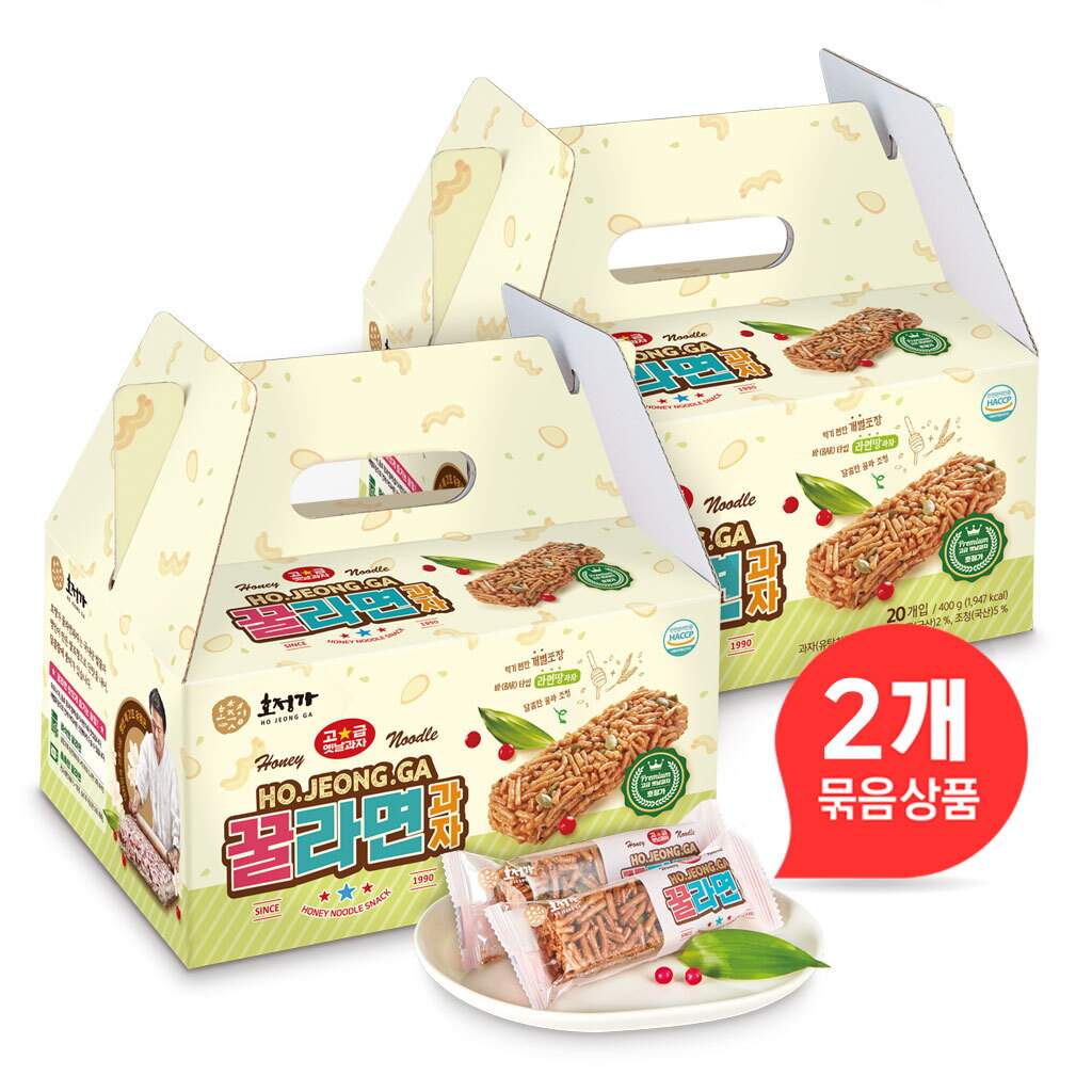 (호정가) 꿀라면 과자 세트(20개입 X 2박스)