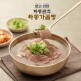 [하동관]맑고 진한 하동관의 하동가곰탕 600g x 3팩