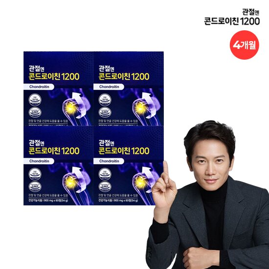 [4개월] 1200 4박스 (900mg*60정*4박스)