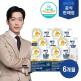 [엠비피][6개월분]뼈엔 MBP 6박스