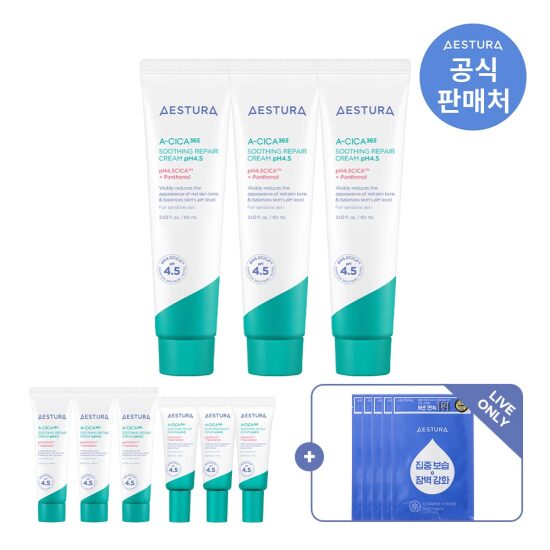 [LIVE][에스트라]에이시카 365 크림pH4.5 60ml 3입