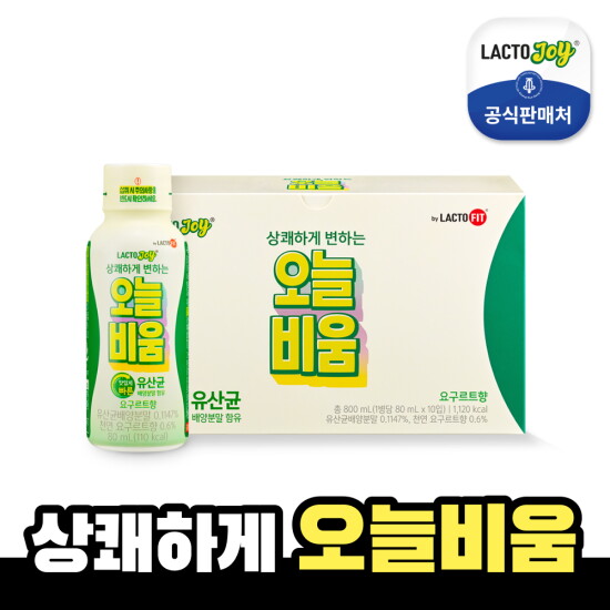 [종근당건강][한정수량 100개] 락토조이 오늘비움 1박스(총10병)