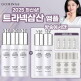 [도미나스]★앰플최대용량★ (방송에서만) 도미나스 하이퍼 피토닝 앰플 VIP패키지( 30ml * 5병 + 10ml * 3+ 체험분 4매)