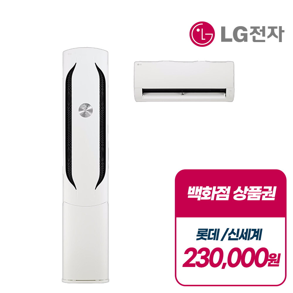 LG [렌탈]LG전자 [렌탈]휘센 위너 인버터에어컨2in1(18+6) FQ18HDWHY2 의무5년/60개월 의무사용