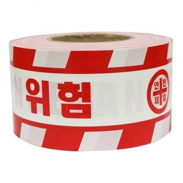 에이치플러스몰 [하프클럽/에이치플러스몰]디더블유안전 안전띠-위험 백색 적색 100mm 200m 1.6k