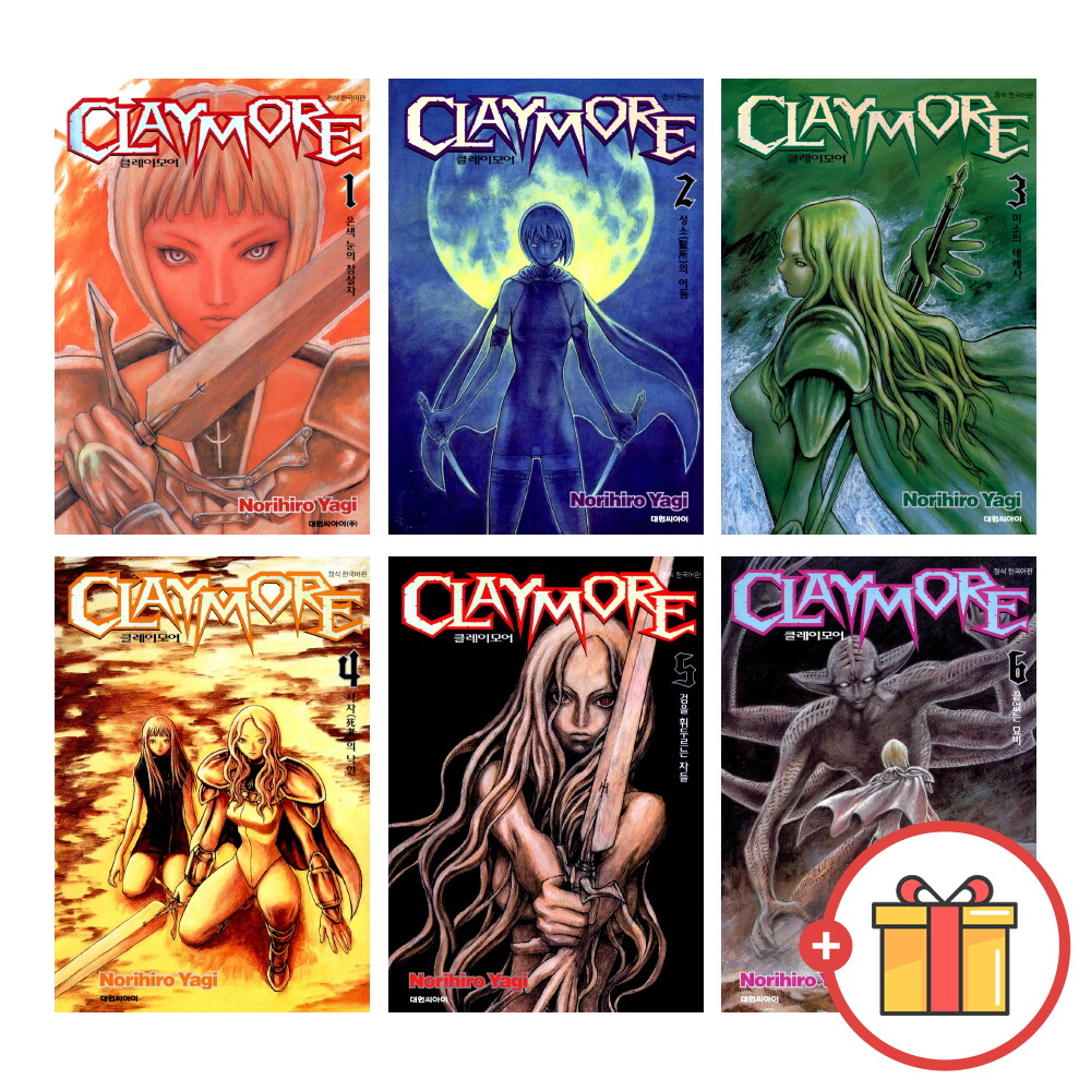 클레이모어 1~27권 세트 - 전27권 (완결)