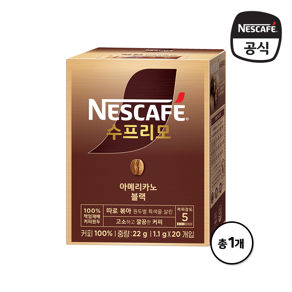 네스카페 [네스카페] 수프리모 아메리카노 블랙 20T