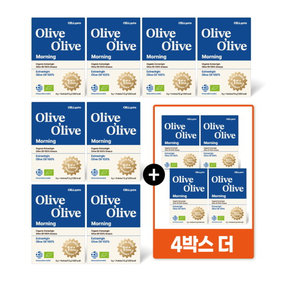 [셀게이트]♥방송에서만 8+4박스♥ 올리브 올라이브 아침엔 유기농 엑스트라버진 올리브오일  그리스 12박스 