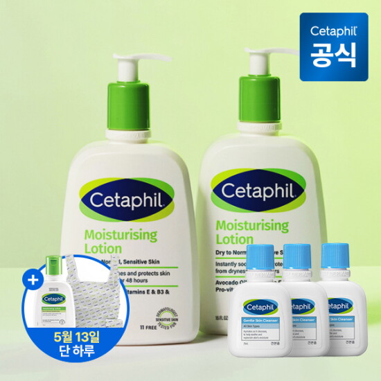 [세타필]세타필 모이스춰라이징 로션 473ml 2개+클렌저 29ml 3개
