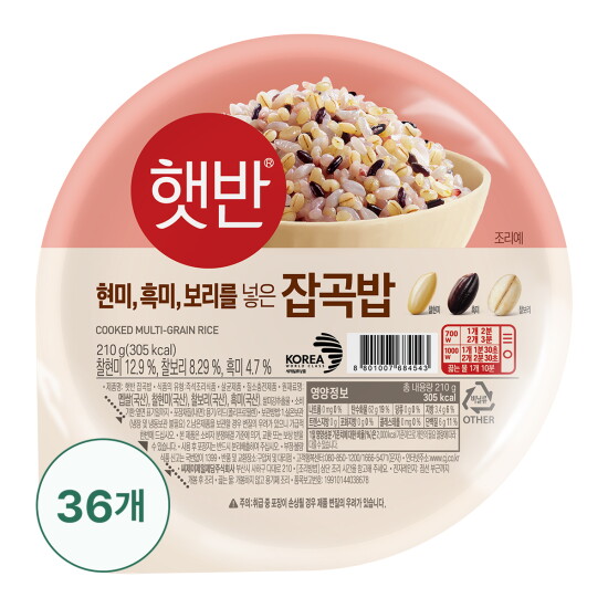 [비비고][CJ제일제당]햇반 잡곡밥 210G X 36개