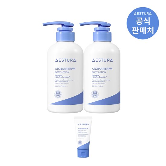 [에스트라]아토베리어365 바디로션 400ml x 2개