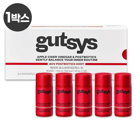 [대상웰라이프]gutsys 것시스 애사비 포스트바이오틱스 샷 1박스 (30 mL×5병)