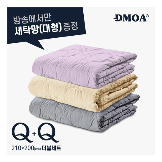 [드모아]★방송에서만★[Q+Q] 드모아 호텔식 양모이불 퀸+퀸 + 전용 대형 세탁망