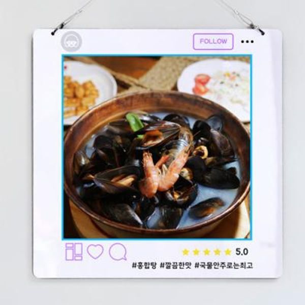 교보문고 꾸밈 nu518-행잉액자 홍합탕(사각중형)