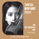 [크레디아뮤직앤아티스트][4/5(수)공연] 젊은 베르테르의 슬픔_바이올리니스트 한수진(14시/20시 택1)