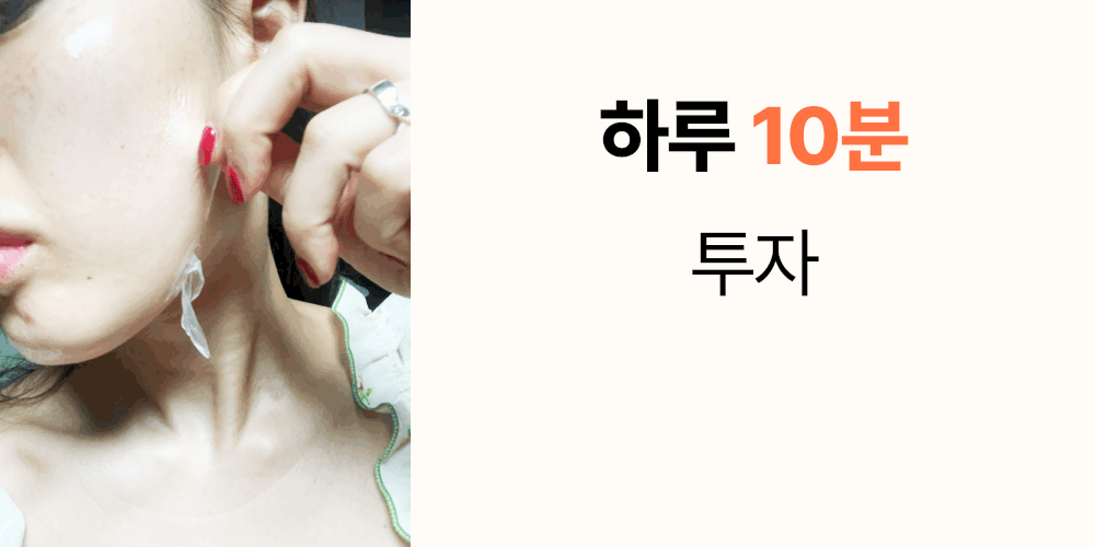 콜라겐_공구상세_01.gif
