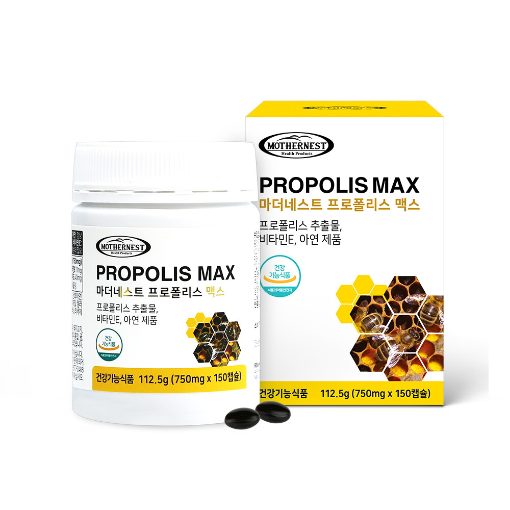 RBK NUTRACEUTICALS PTY LTD 마더네스트 마더네스트 프로폴리스 맥스 150캡슐 (플라보노이드 40mg)
