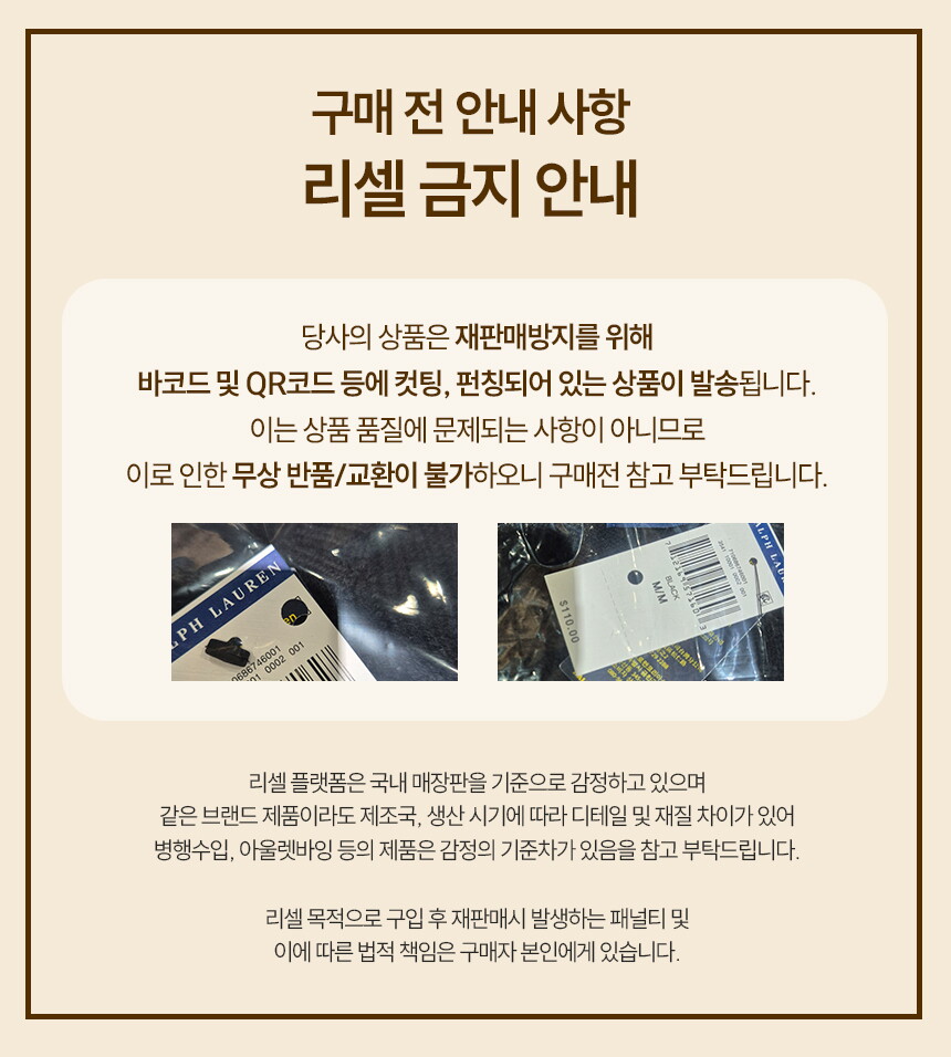 상품공지