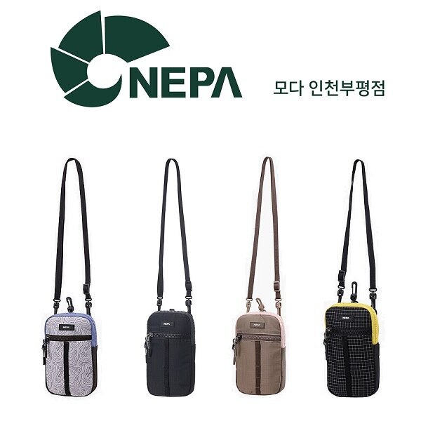 NEPA(주) 네파(패션플러스) [네파]EAZY 파우치_7IC7517_BP