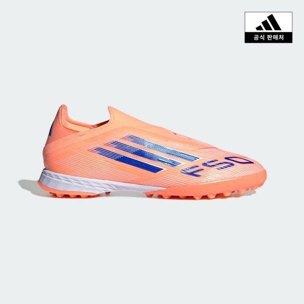 ADIDAS 아디다스 [정품] 아디다스 런닝화 발편한운동화 배드민턴 데일리 러닝 F50 프로 레이스리스 TF 부츠 [JR9329]