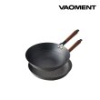 [VAOMENT] 바오먼트 무쇠 주물 후라이팬 24cm+웍 24cm
